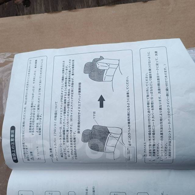 Продам накидки на сиденье купить во Владивостоке по цене: 6 000 ...