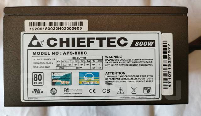 Chieftec aps 800c схема