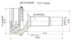 ���� ������� HDK TOE073A TOE073A ����