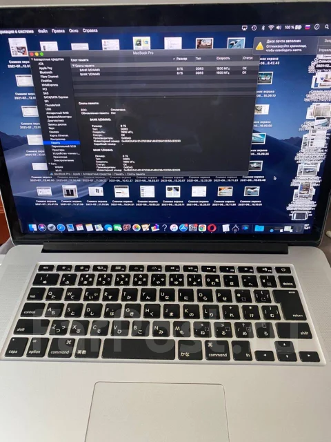 Apple MacBook Pro 15 2013 Late. 15.4", 2,3����, ��� 16 ��, ���� 256���, WiFi: 1, Bluetooth: 1, ����������� �� 10��. ����