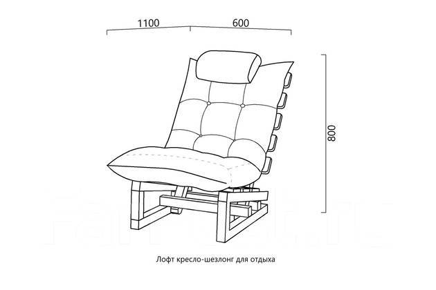 Лофт кресло чертеж