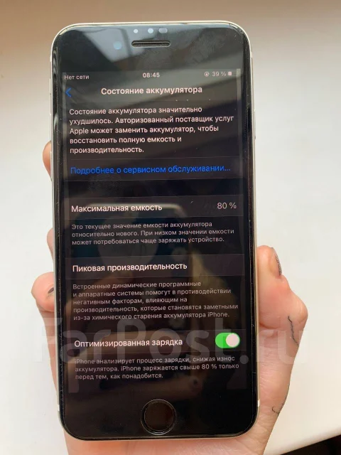 Apple iPhone SE 2020. �/�, 128 ��, ����� ����