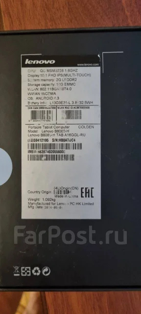 Lenovo Yoga Tablet 10 HD+. 10.1 ������ ����