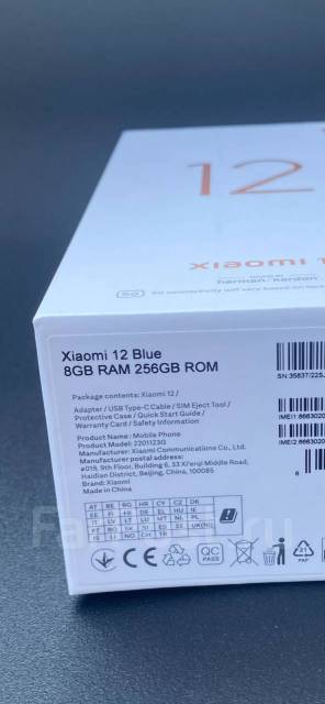 Xiaomi 12, 256 гб, 6.28", моноблок, синий, 5G, новый, в наличии. Цена ...