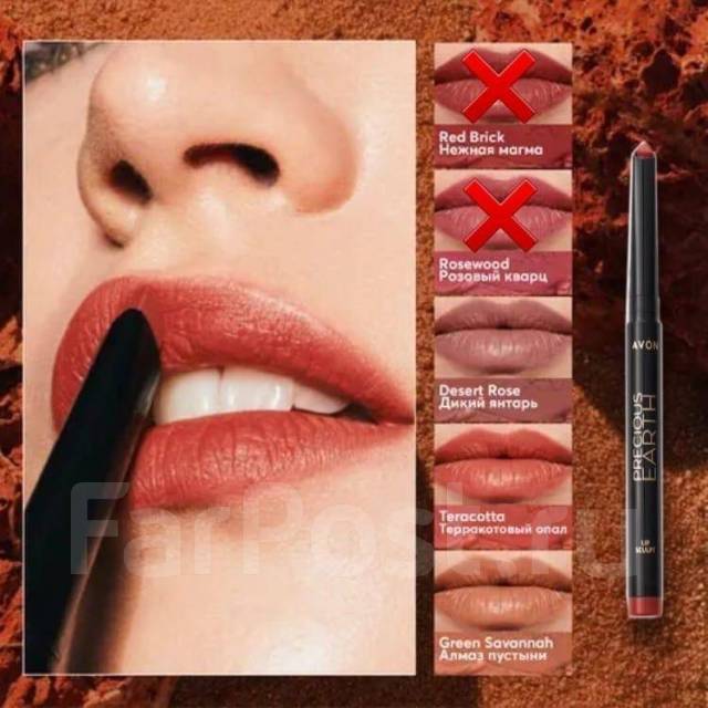 Губная помада "Драгоценные камни"/Алмаз пустыни, avon, в наличии. Цена ...