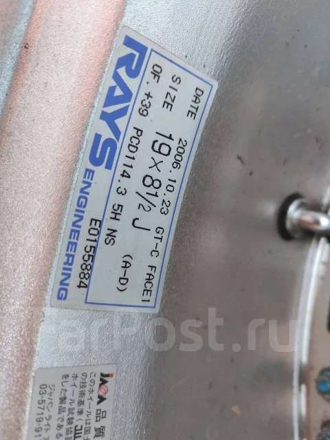 RAYS Volk Racing GT-C Face1. 8.5x19", 5x114.3, ET39 ����