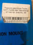   rbi 12371-74330 