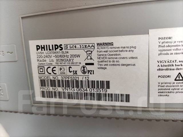 Продам телевизор диагональ 95 см. Philips плазма, 39", б/у, в наличии ...
