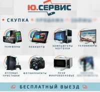 �������, ��������: ����������, ��������, ��������, ��������� � ��. ����
