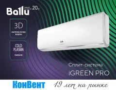 Ballu. 27��&sup2; ����
