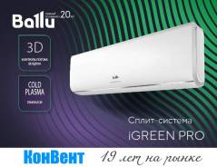 Ballu. 50��&sup2; ����
