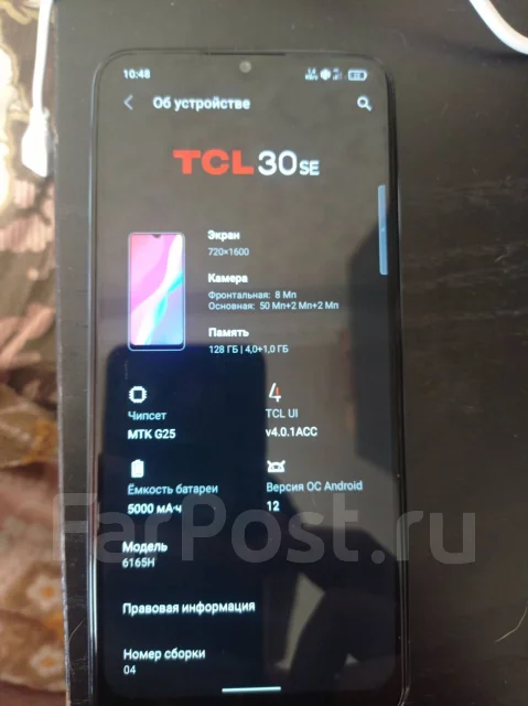 TCL 30 SE. �����, 128 ��, �����, 4G LTE, Dual-SIM, NFC ����
