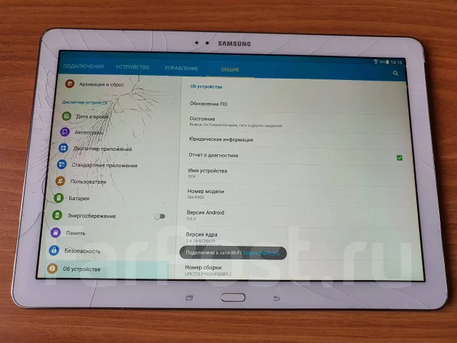 Samsung Galaxy Note Pro. 12.2 ������, ������ 32 �� ����