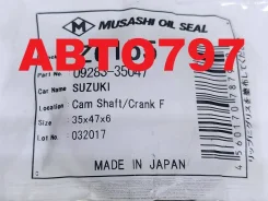 ������� ��������� �������� Musashi 15066-4A00G, 9S9V-33-5047, 09283-35047, 09283-35059, 09283-35053 ����