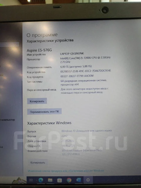 Acer Aspire E5-576G. 15.6", 2,5����, ��� 6 ��, ���� 1 000���, WiFi: 1, Bluetooth: 1, ����������� �� 2��. ����