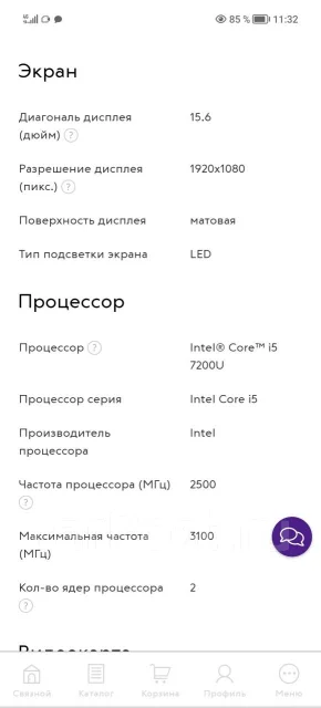 Acer Aspire E5-576G. 15.6", 2,5����, ��� 6 ��, ���� 1 000���, WiFi: 1, Bluetooth: 1, ����������� �� 2��. ����