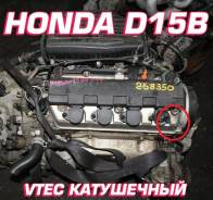  Honda D15B  | ,  