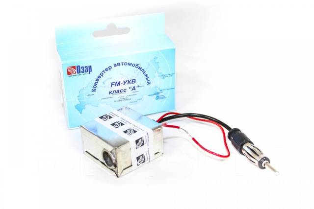 Конвертер FM -УКВ "Озар" класс "А", новый, в наличии. Цена: 480₽ во ...