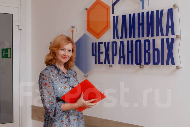 Терапевт, работа в ООО "Клиника Чехрановых в Уссурийске — вакансии на ...
