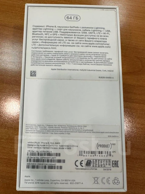Apple iPhone 8. �/�, 64 ��, �������, 4G LTE ����