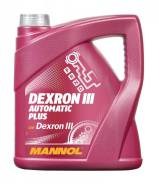 Mannol Dexron III. ATF (��� ����), �������������, 75W, 4��. ����