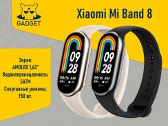 Xiaomi Smart Band 8.     