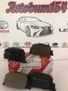 ������� ��������� ������ 04466-47010 Toyota �������� 04466-47010 ����
