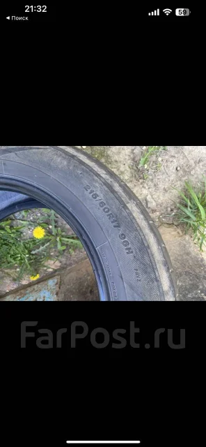 Bridgestone M801 Ecopia. ������, 2013 ���, �/�, ����� 50 % ����