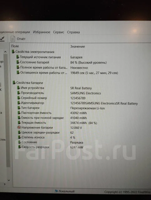 Samsung. 15.6", 2,3����, ��� 8 ��, ���� 240���, WiFi: 1, Bluetooth: 1 ����