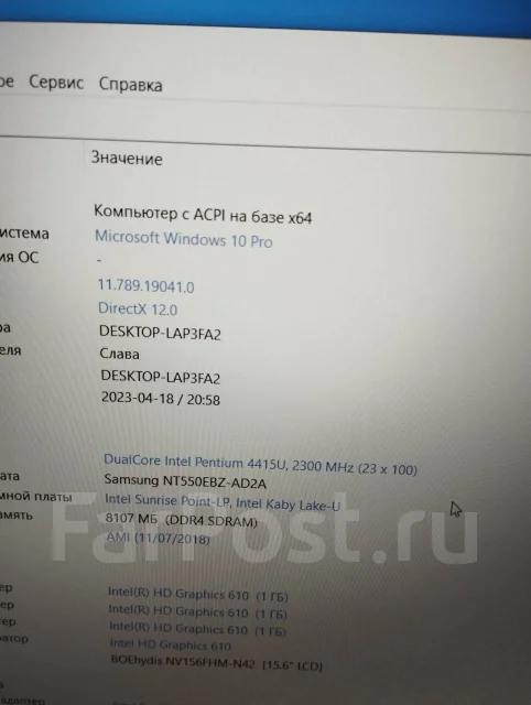 Samsung. 15.6", 2,3����, ��� 8 ��, ���� 240���, WiFi: 1, Bluetooth: 1 ����
