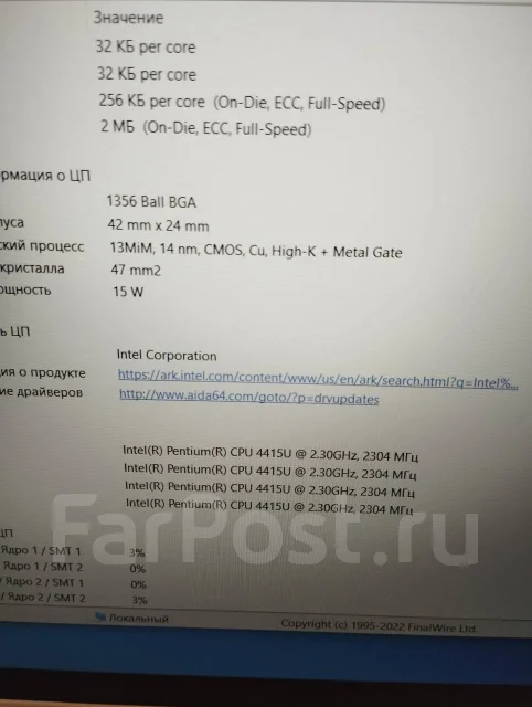 Samsung. 15.6", 2,3����, ��� 8 ��, ���� 240���, WiFi: 1, Bluetooth: 1 ����