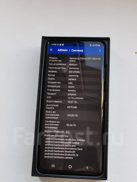 Samsung Galaxy S21 Ultra 5G. �/�, 256 ��, �����, ������, 3G, 4G LTE, 5G, NFC. ��� ����� �� �����-���������� ����