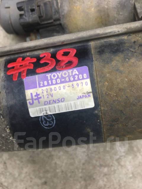 Стартер Toyota Lexus 1jz-ge 2jz-ge 1jz-gte 2jz-gte 1jz-fse 2jz-fse ...