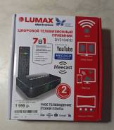     Lumax DV2104HD 