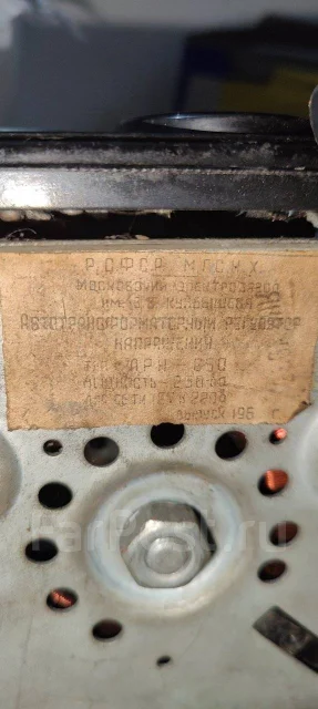 Продам стабилизатор напряжения АРН-250, б/у, в наличии. Цена: 2 500₽ во ...