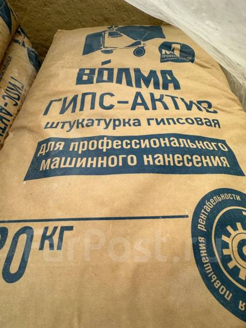 Штукатурка гипсовая Волма, в наличии. Цена: 250₽ во Владивостоке