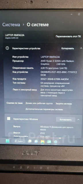 Acer Aspire 3 A315-23. 15.6", 2,3����, ��� 8 ��, ���� 256���, WiFi: 1, Bluetooth: 1, ����������� �� 7��. ����