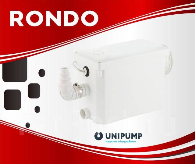 Канализационная установка unipump sanivort 405 m