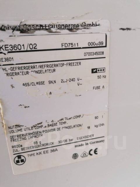 Продам двухкамерный холодильник Bosch economic, б/у, в наличии. Цена ...