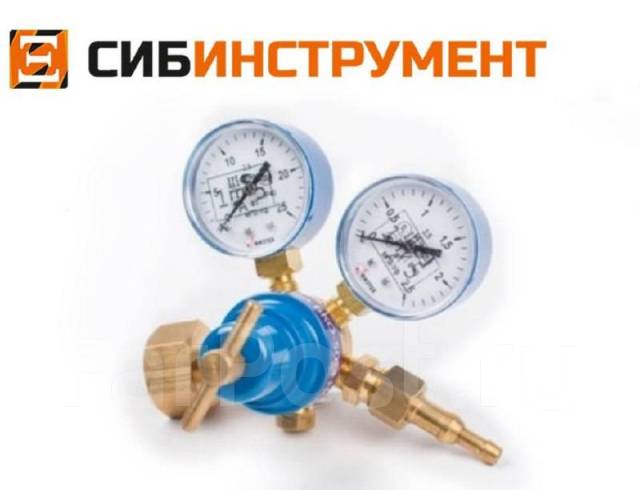 Редуктор кислородный БКО-50 крупногабаритный СС, новый, в наличии во ...
