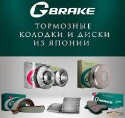     G-brake GFR-20384L  GFR20384L 