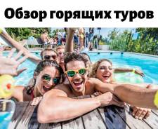 �������. �������, ������. ������� �����. ����� ������� ����� �� ����������, ������������ ����