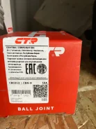 ������� ����� CTR CBN 9 CBN9 ����