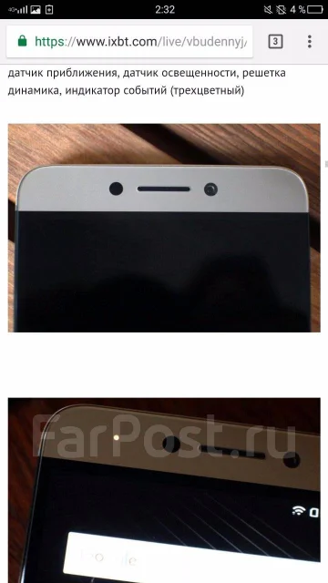 LeEco [LeTV] Le S3. �/�, 32 ��, �����������, 3G, 4G LTE, Dual-SIM, NFC ����