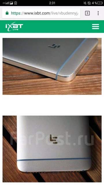 LeEco [LeTV] Le S3. �/�, 32 ��, �����������, 3G, 4G LTE, Dual-SIM, NFC ����