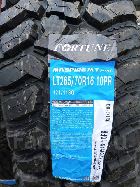 Fortune, 265/70 R16, 16", 1 шт, в наличии, 265 мм, 70 %, радиальный ...
