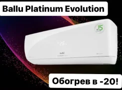 Ballu. 25��&sup2; ����