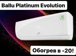 Ballu. 35��&sup2; ����