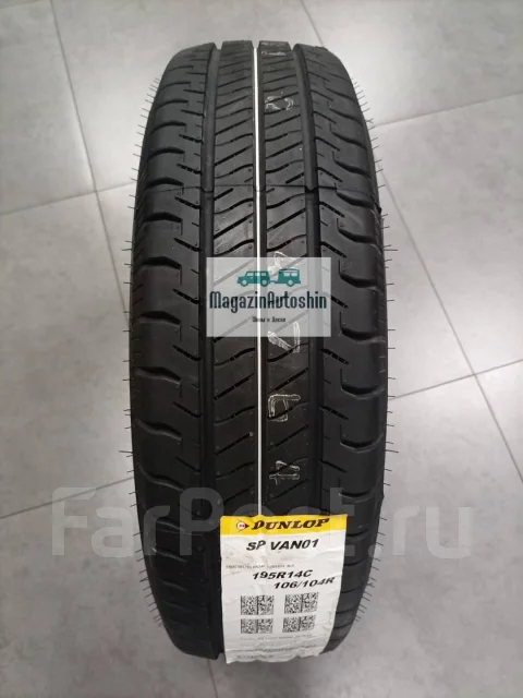 Dunlop SP Van01. ������, 2021 ���, ����� ����