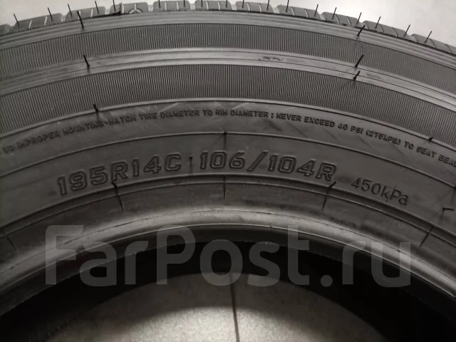 Dunlop SP Van01. ������, 2021 ���, ����� ����